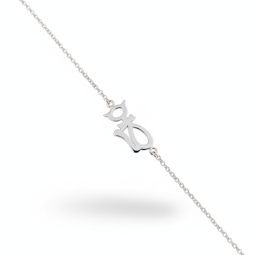 Ασημένιο βραχιόλι γάτα 925 χειροποίητο γυναικείο κόσμημα