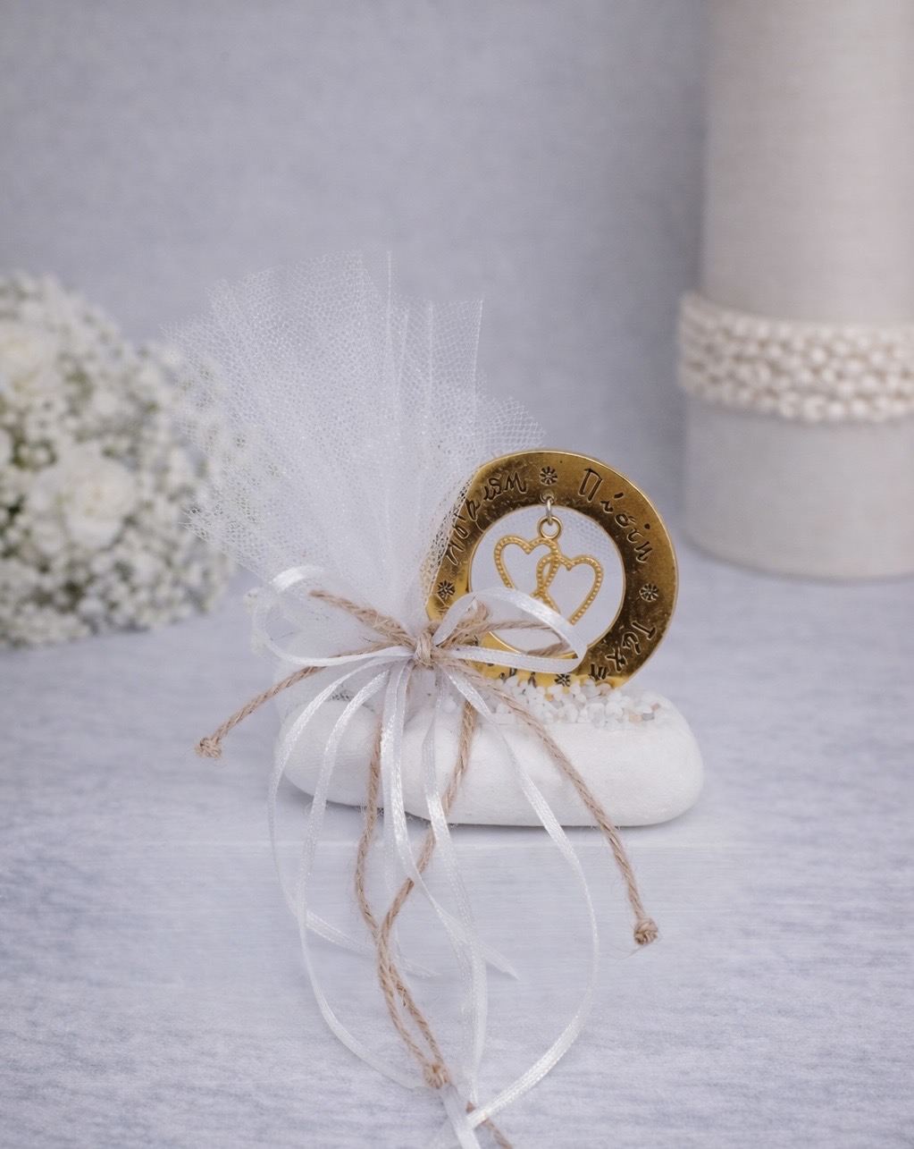 Μπομπονιέρα γάμου πέτρα με χρυσό διακοσμητικό διπλή καρδιά και τούλι